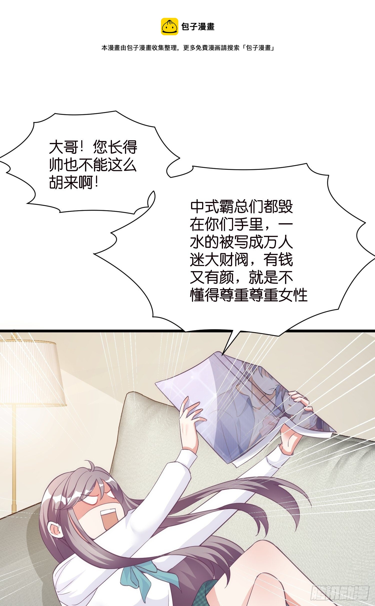 02 泥足深陷40