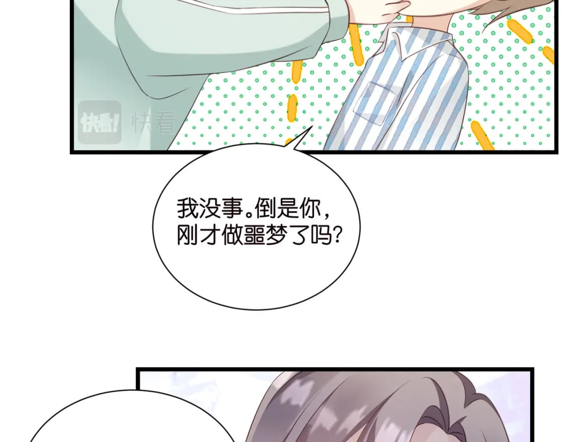 49 算不算殉情59