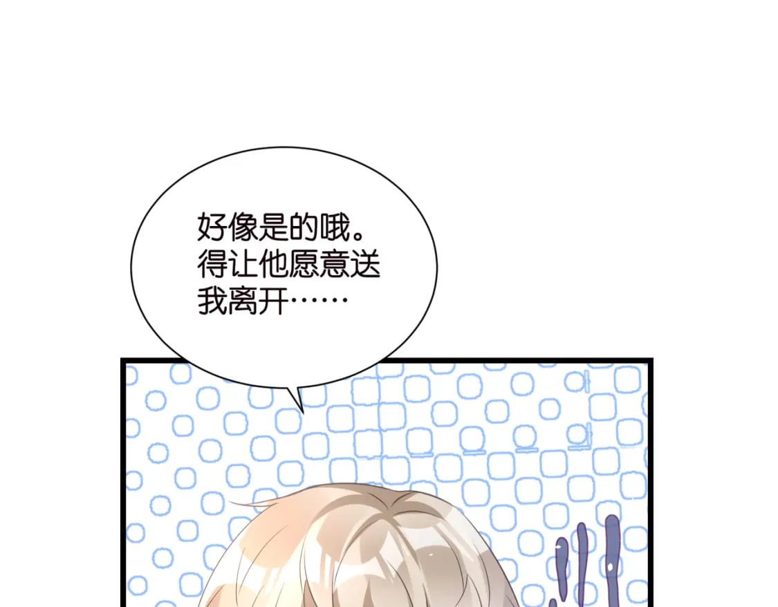 56 意志卡82