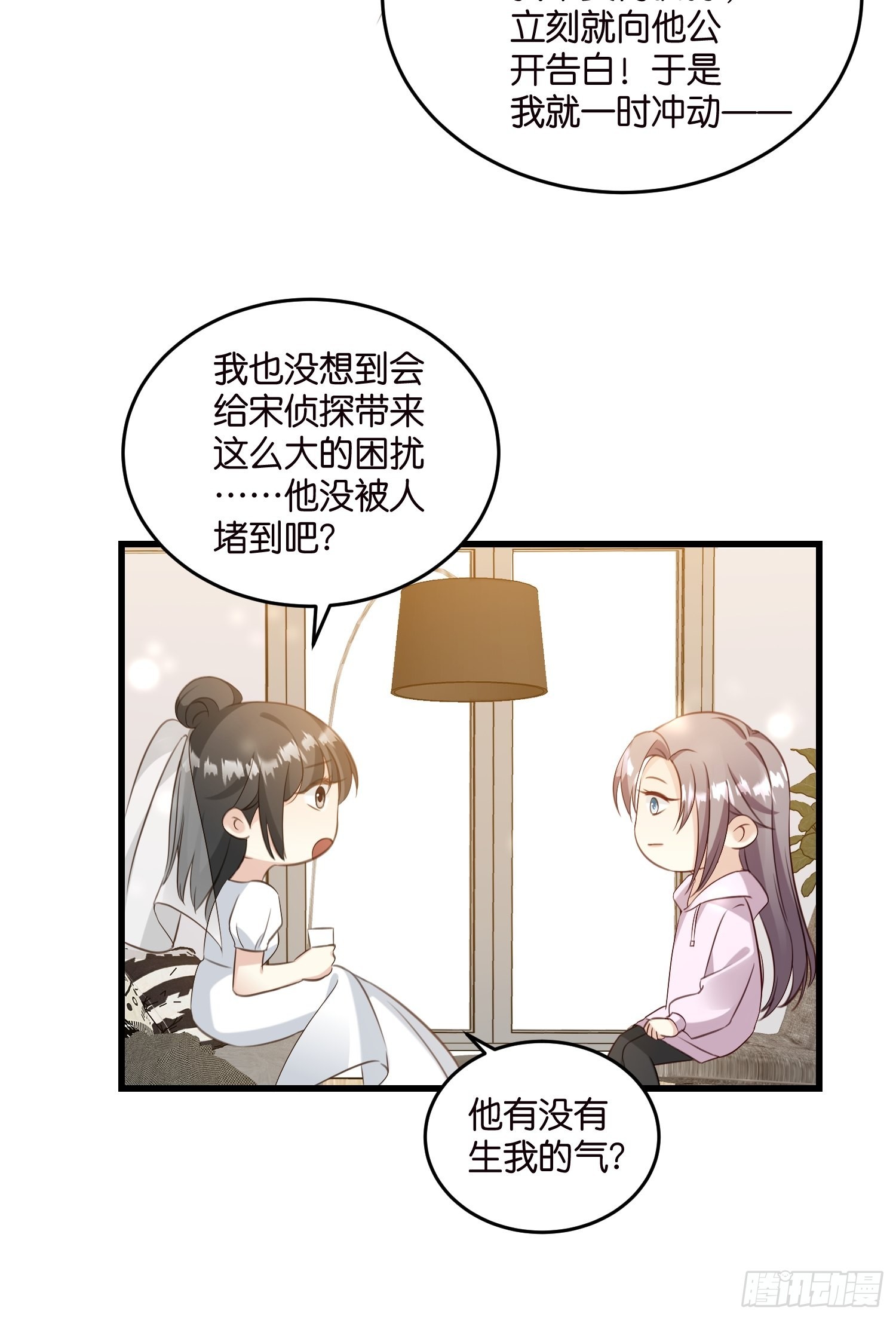 30 我好看吗？18