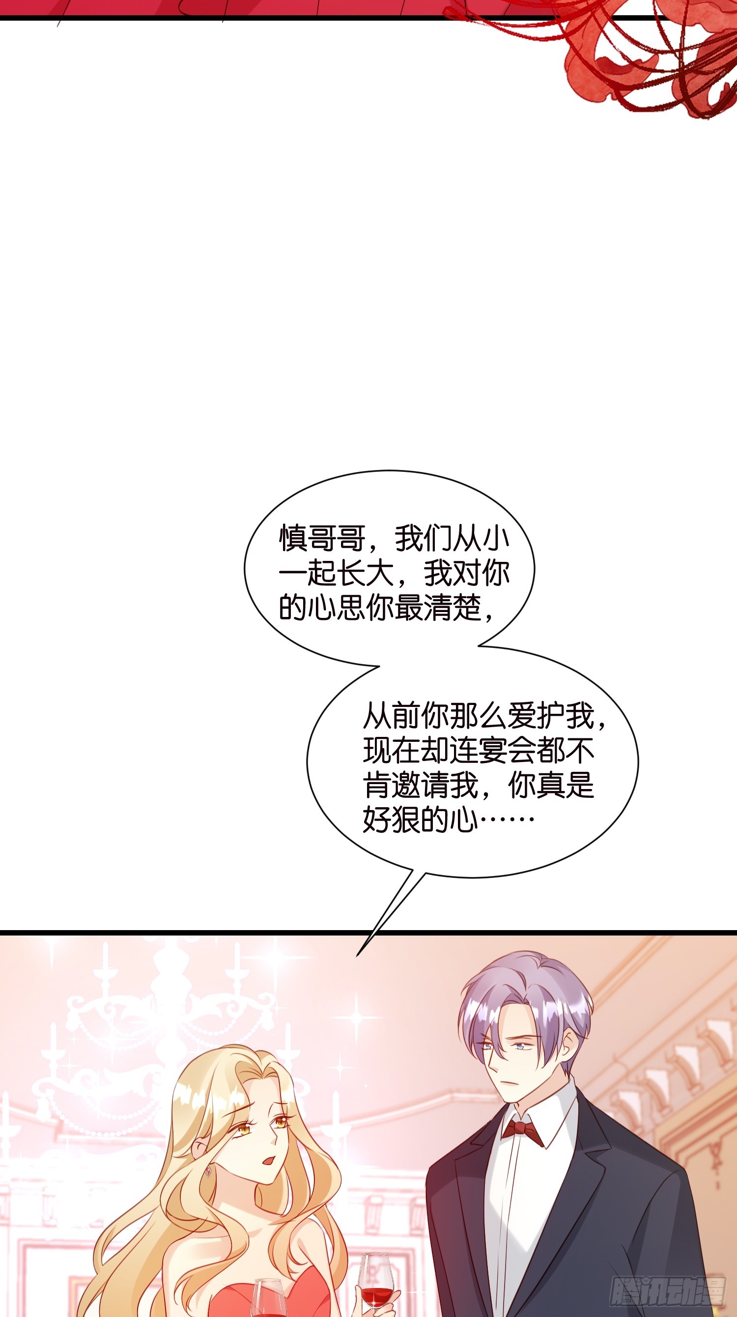 35 林茉的大招22