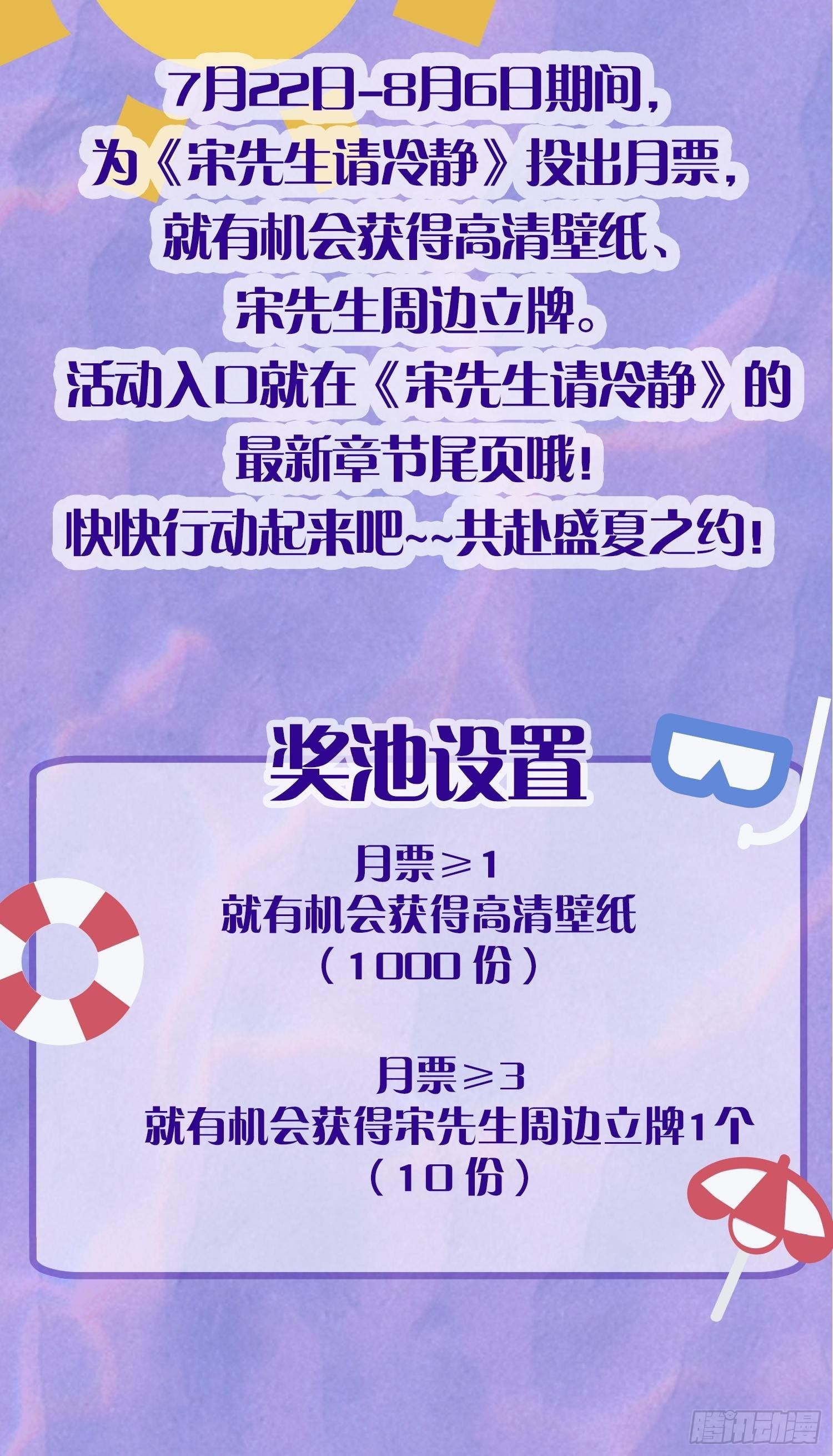 21 渣男求复合？41