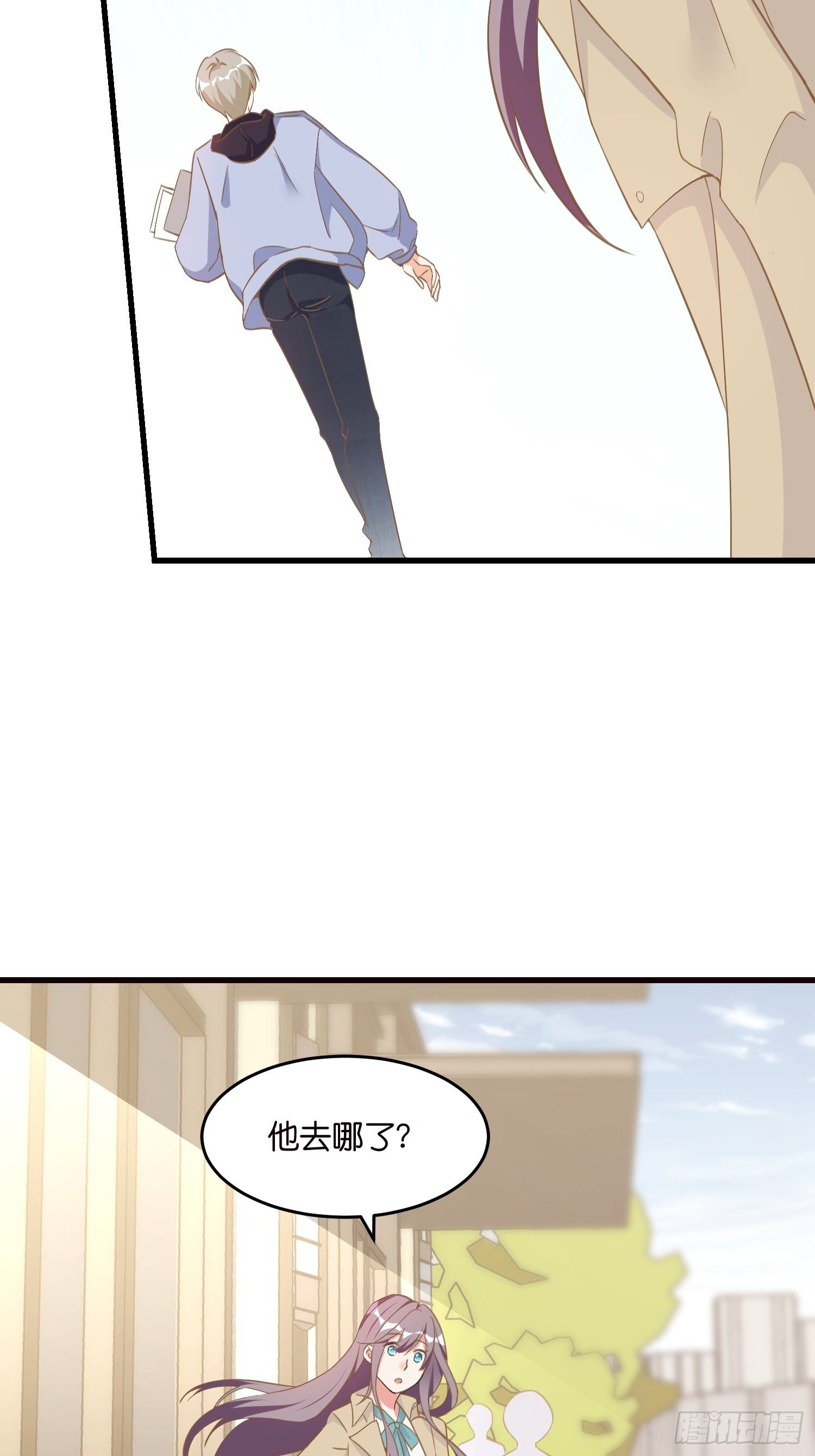 03 我穿到了游戏里6