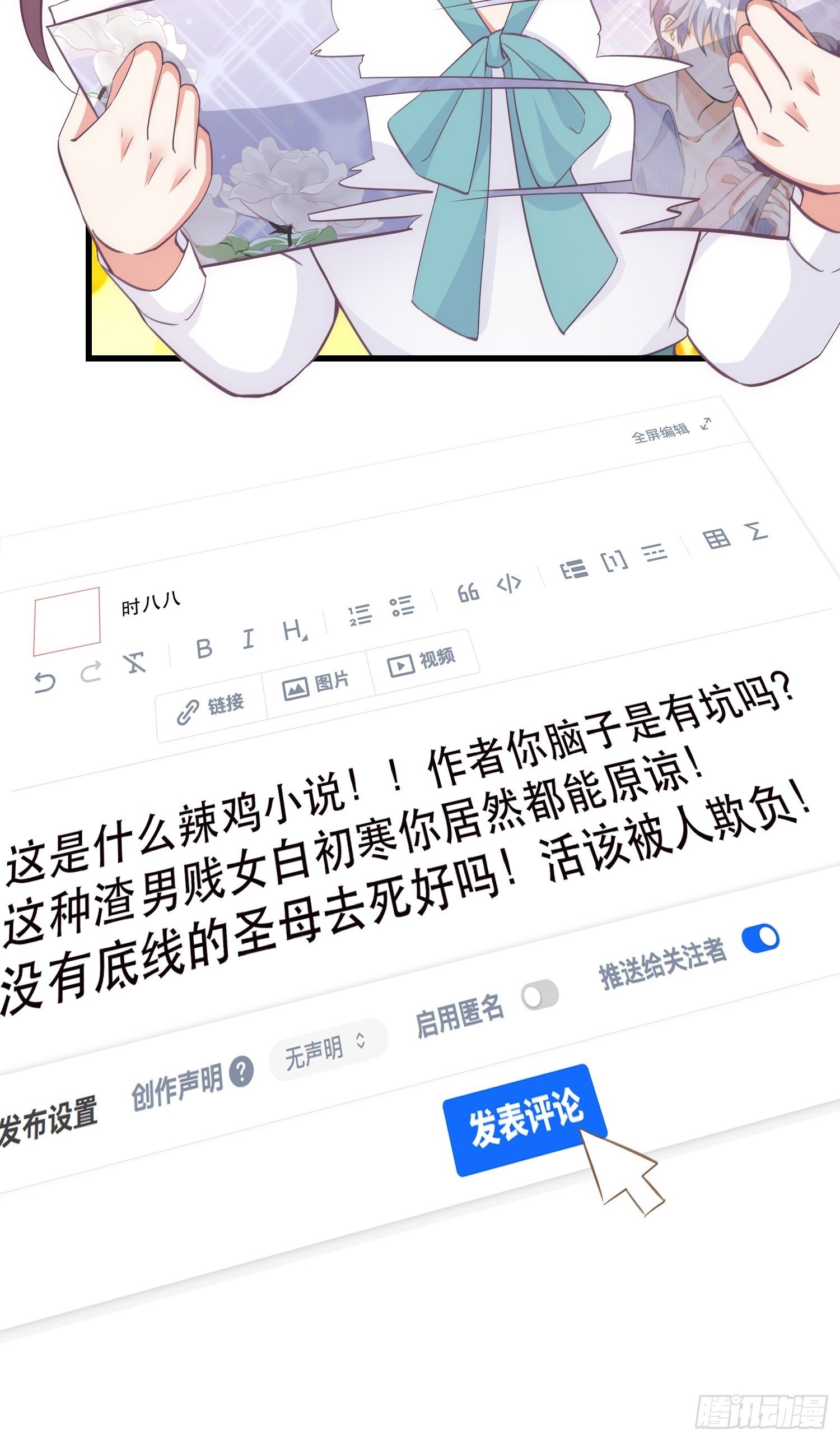 02 泥足深陷43