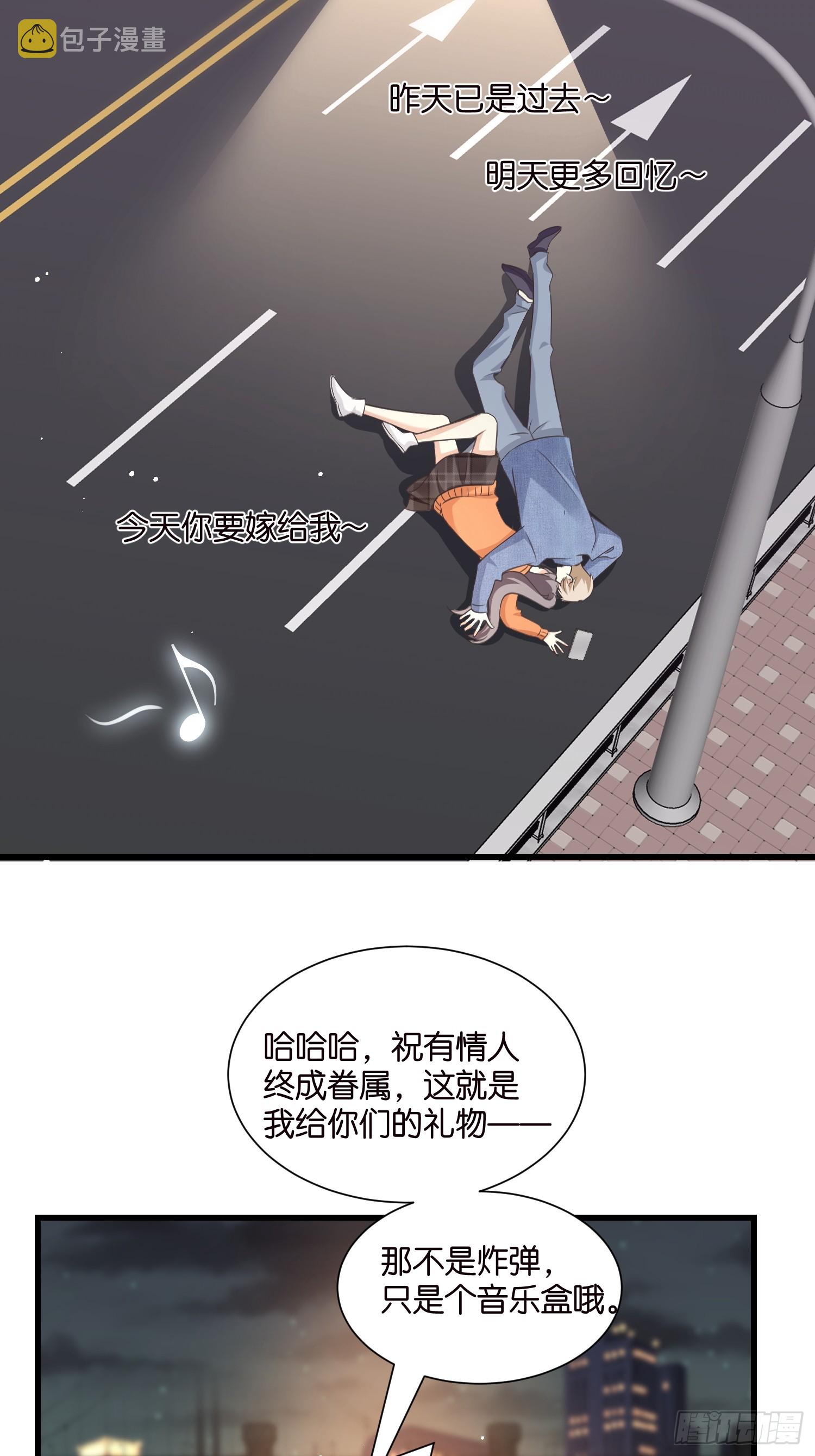 37 我也喜欢你很久了29