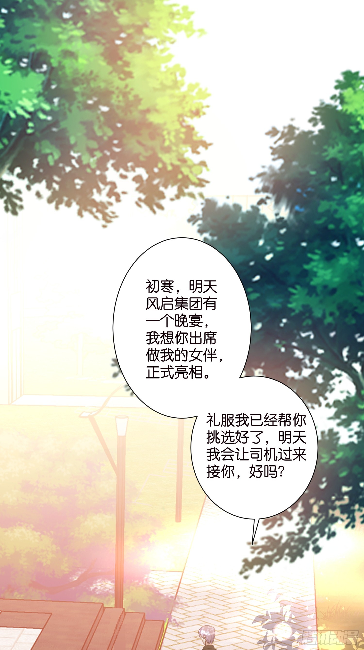 34 分手进行时26