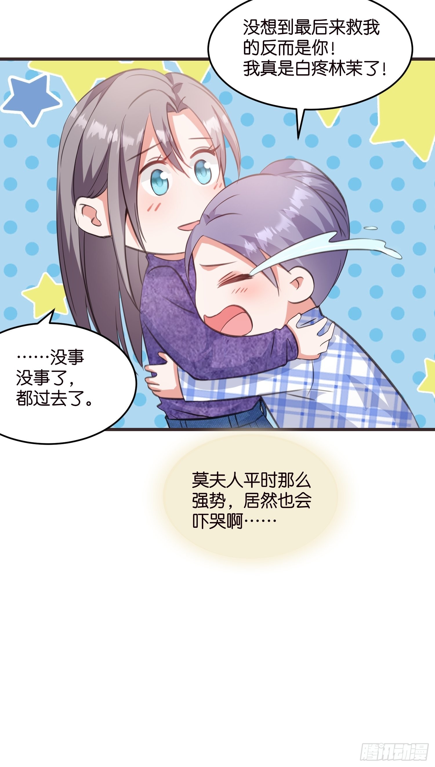 15 遇险4