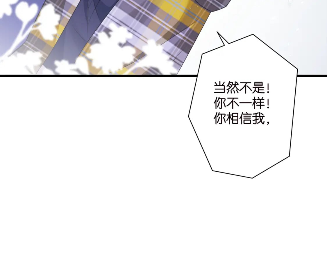 51 宋干觉醒25