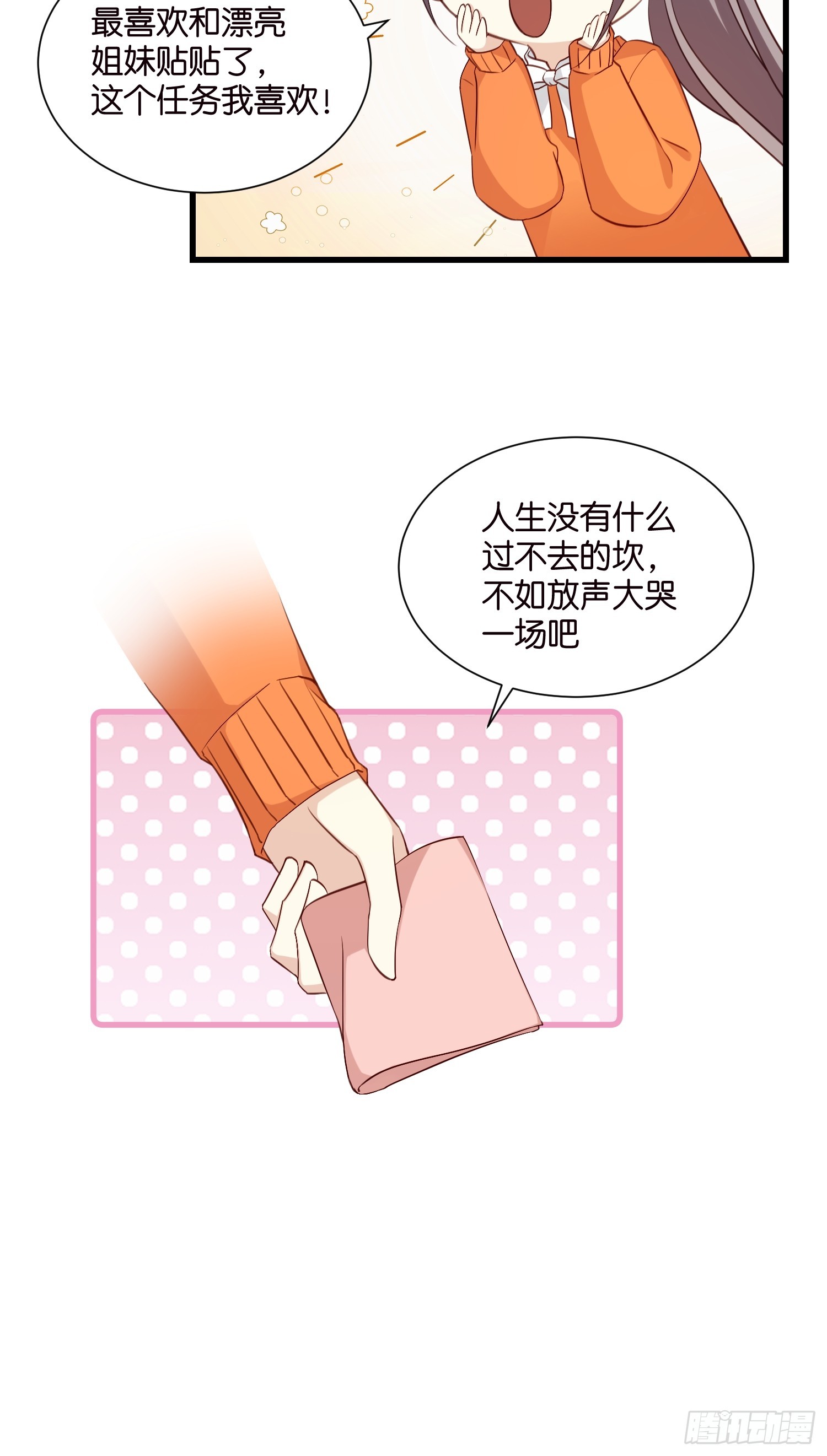 39 秦天河现身4
