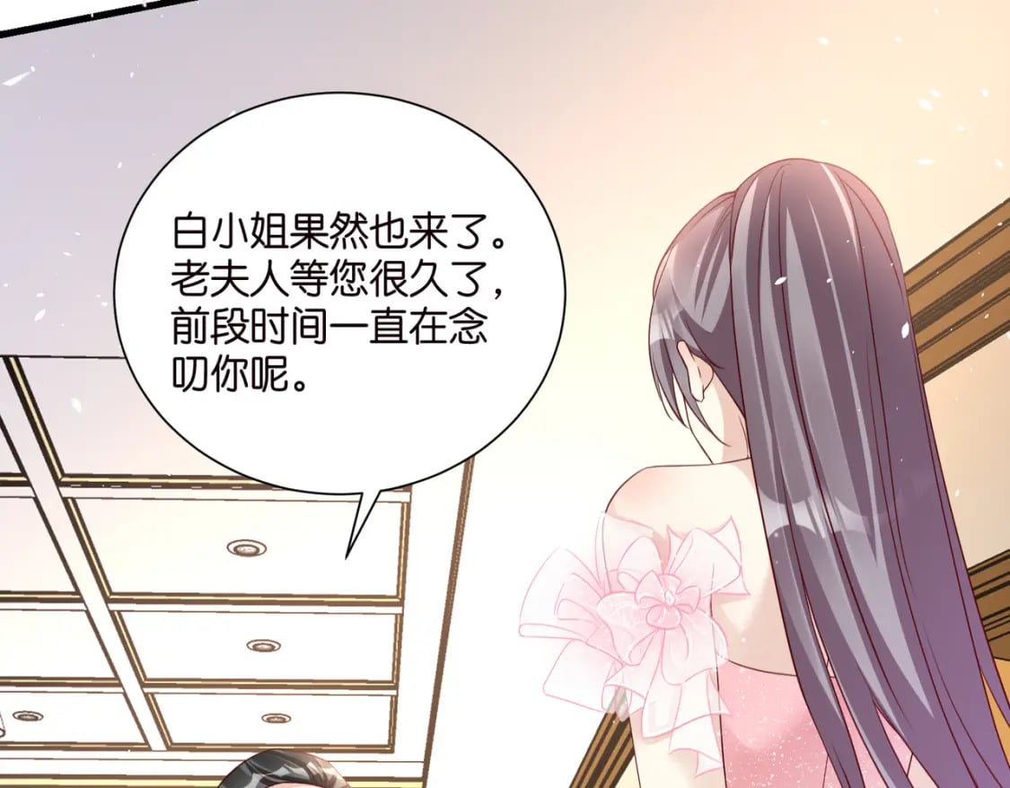52 订婚宴44