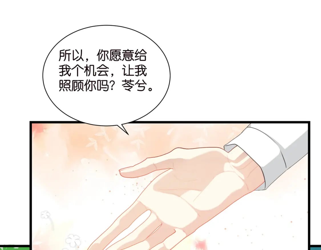 46 有变数？12