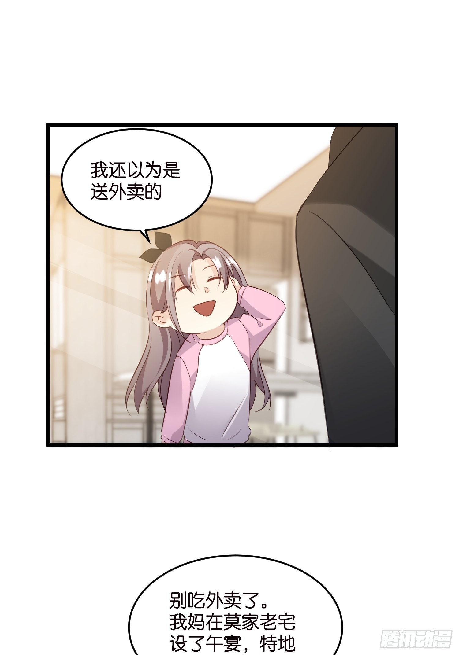 33 宋干告白40