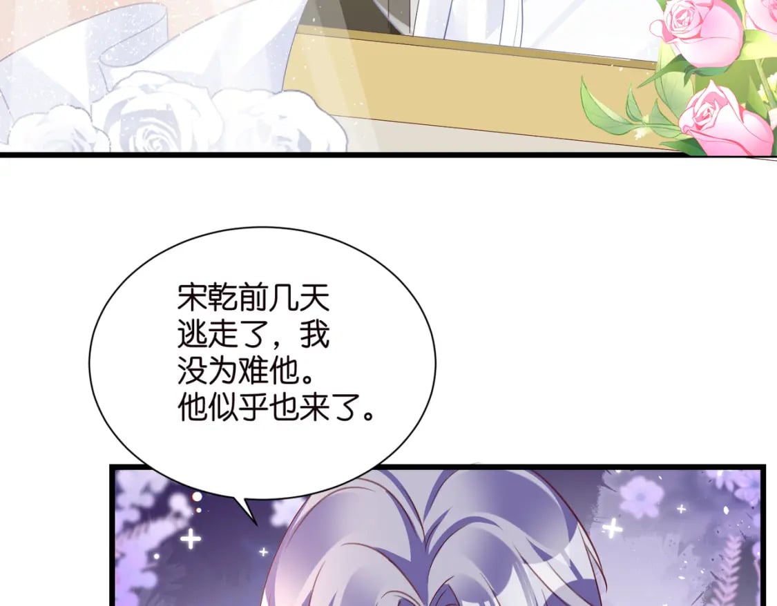 59 危机四伏68