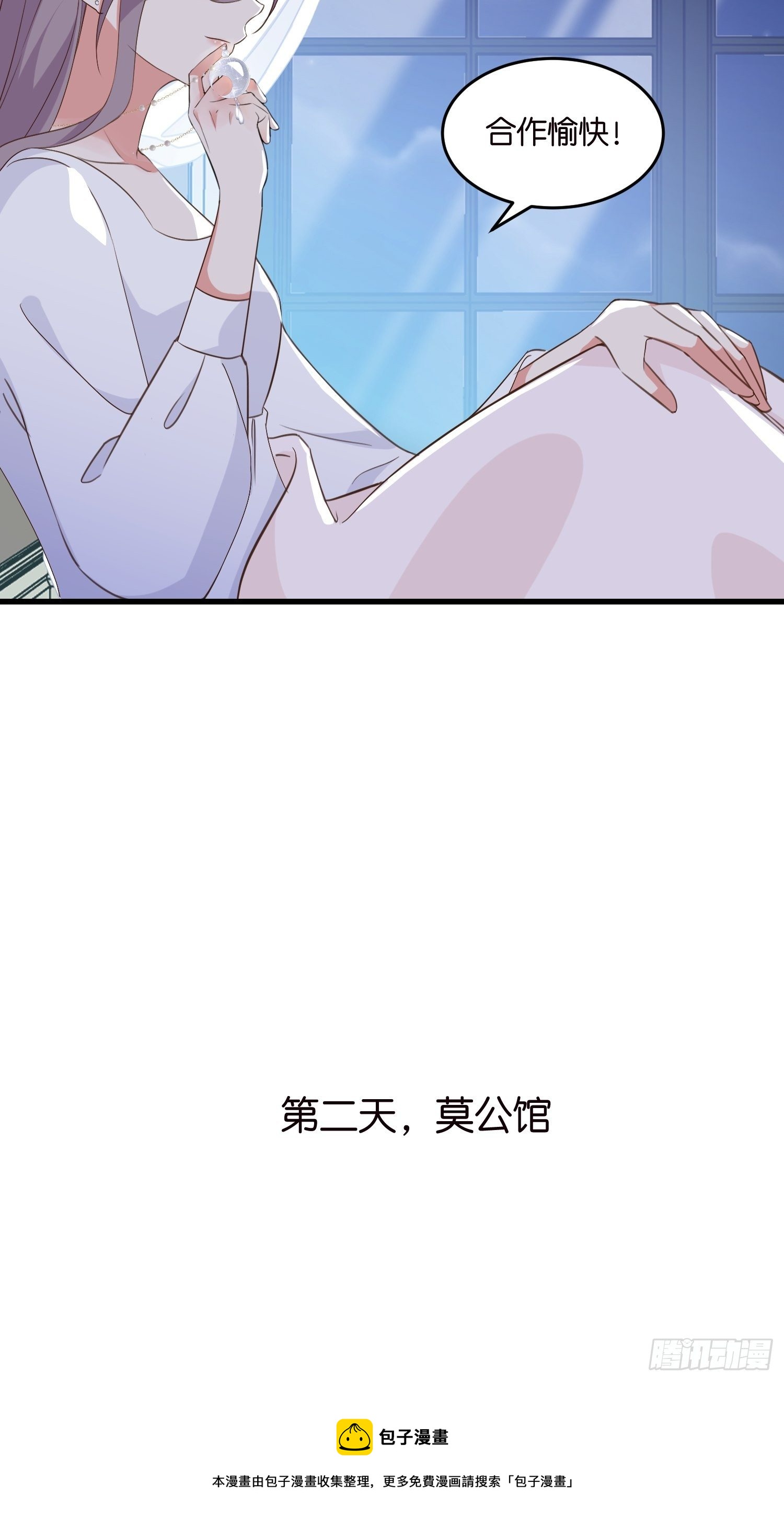 08 婆媳相见40