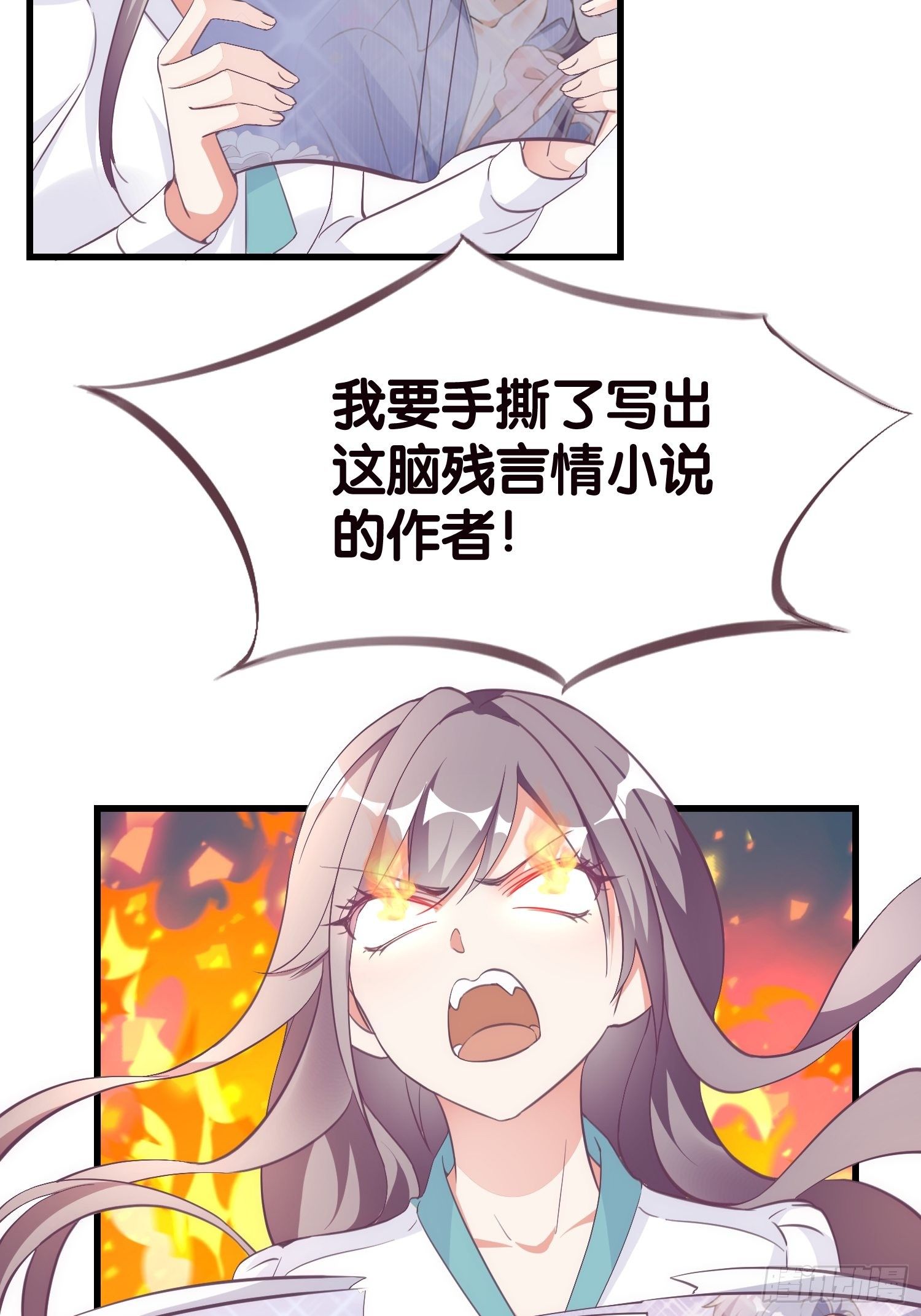 02 泥足深陷42