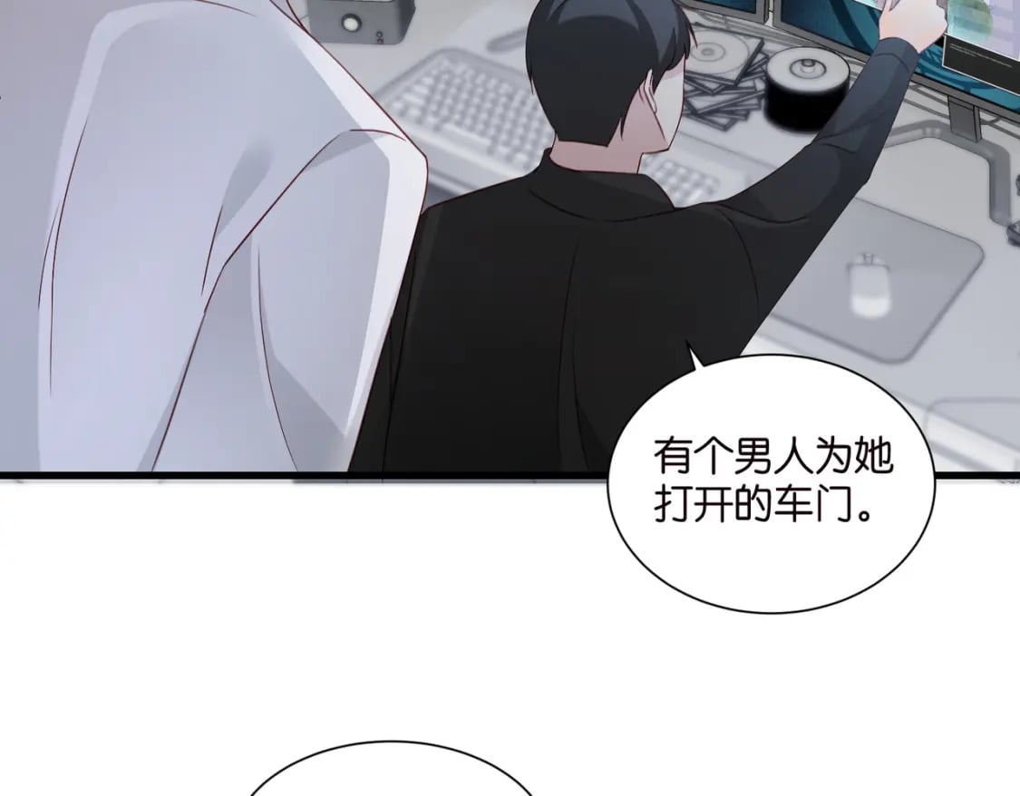 46 有变数？56