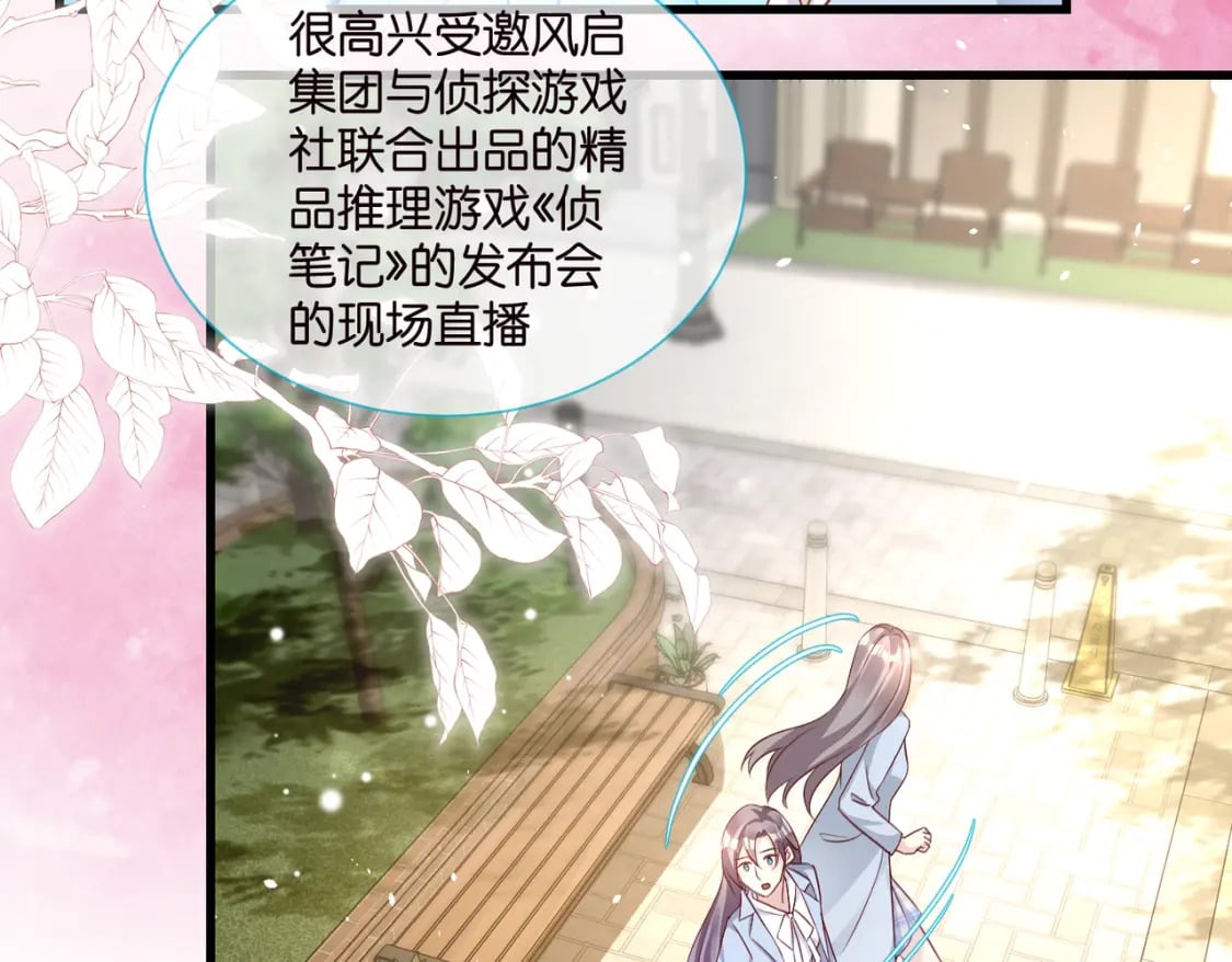 完结篇：不可缺席的你49