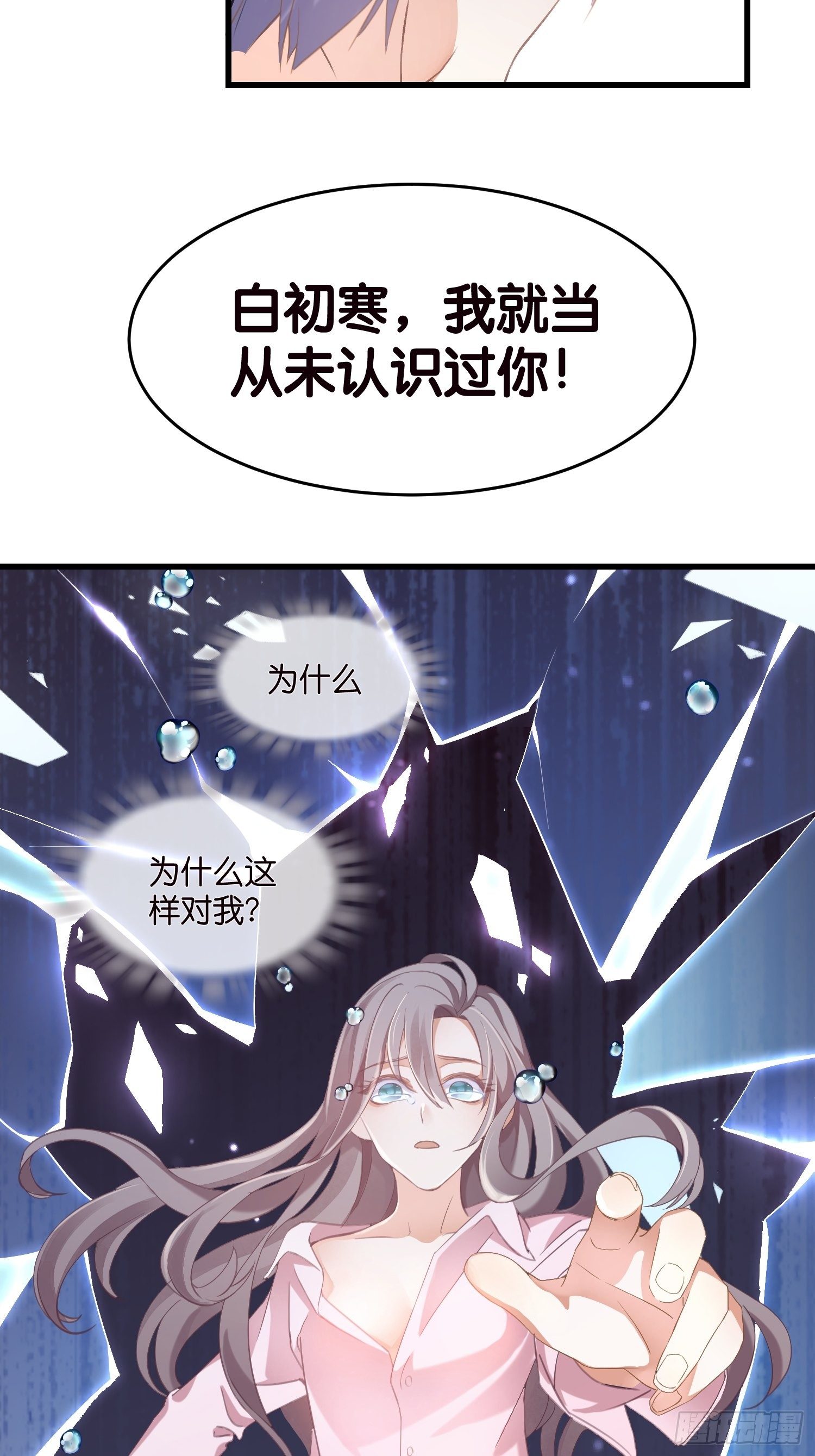 01 诬陷30