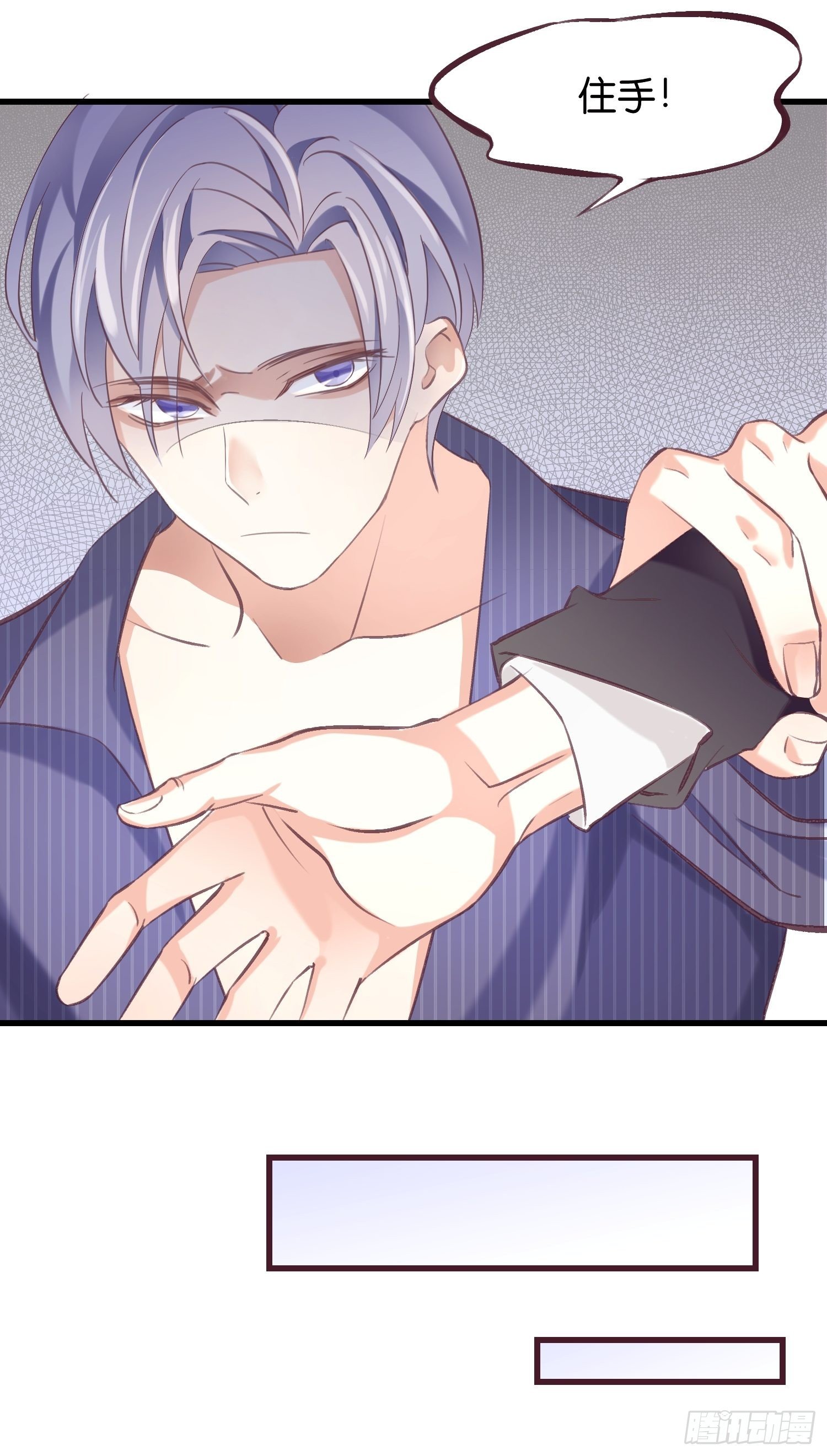 01 诬陷19