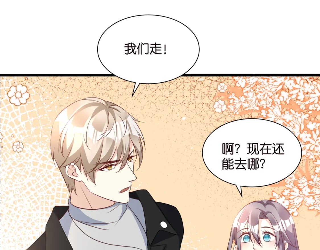 57话 游戏终章开启15