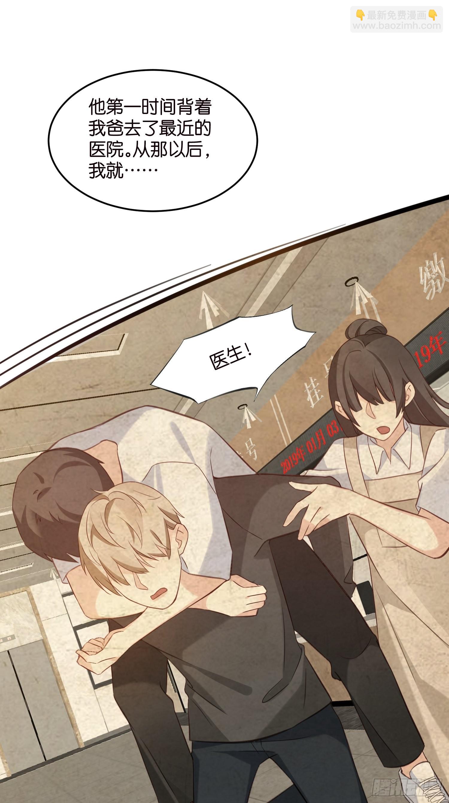 19  差点被“捉奸”？26