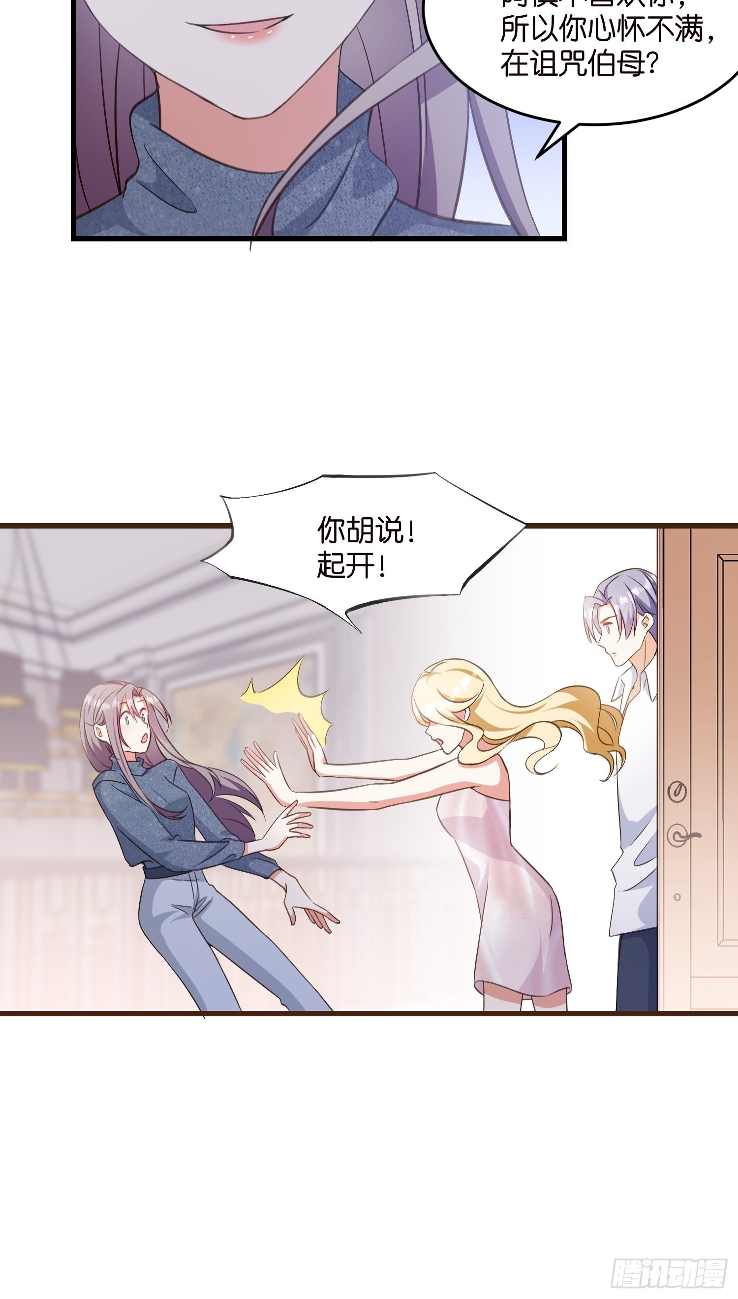 11 又要重来？4