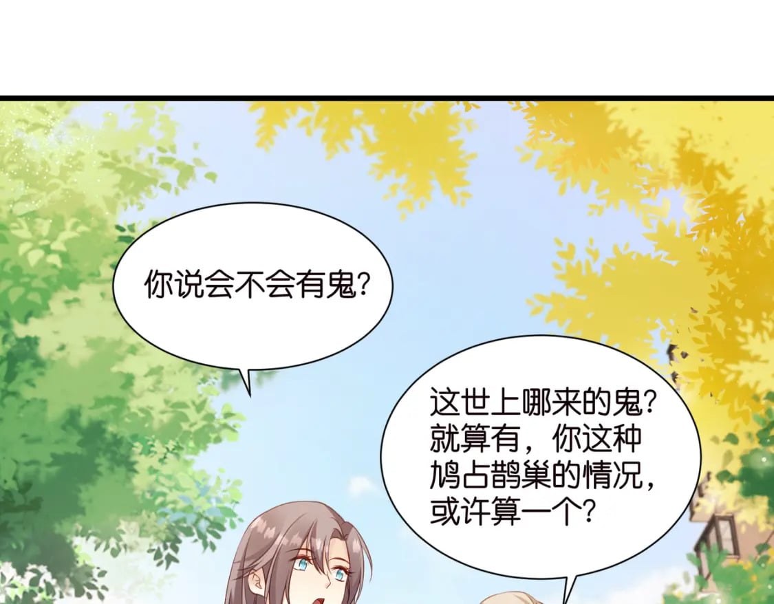 47 出门查案51