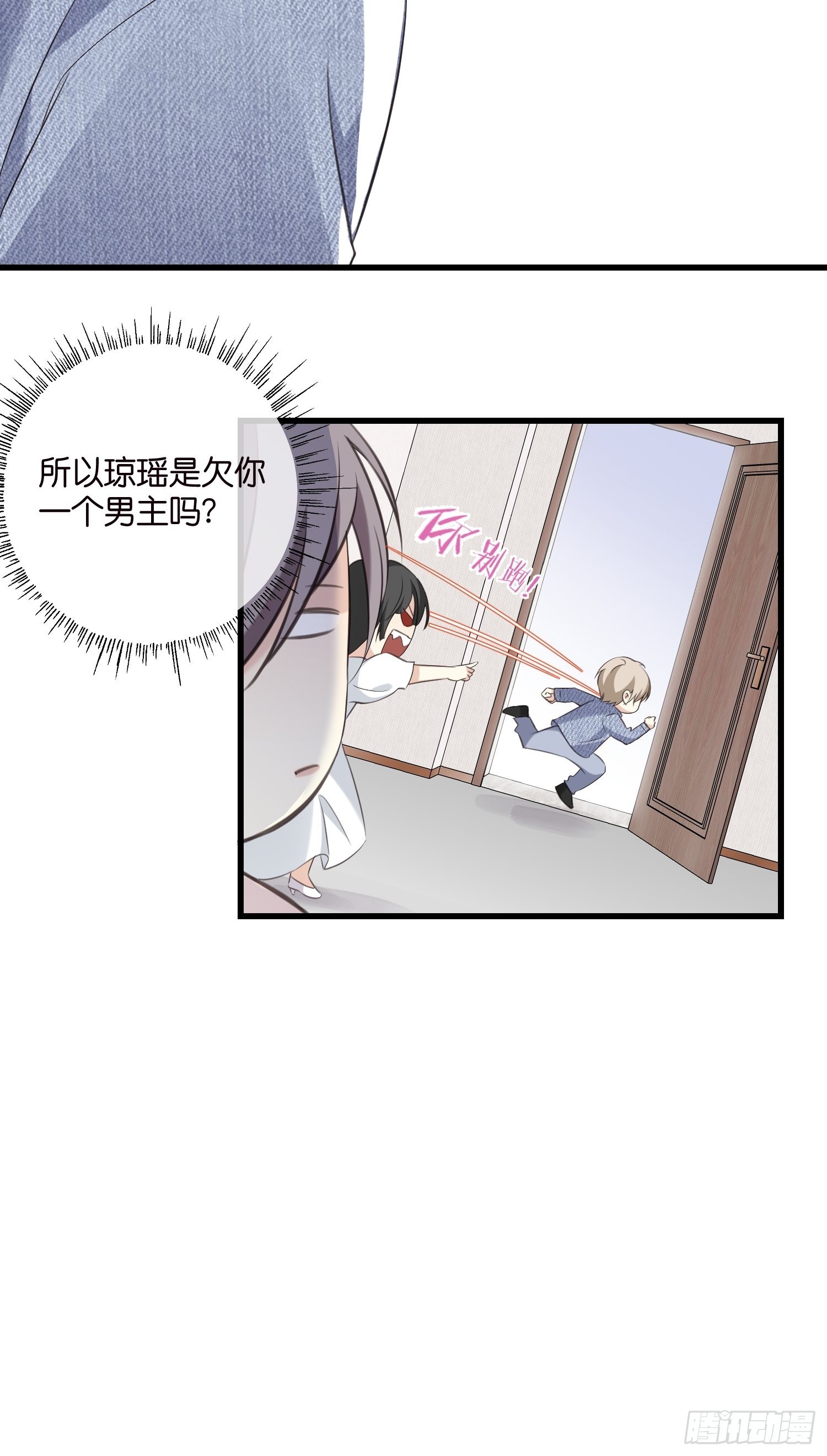 31 琼瑶男主宋干33