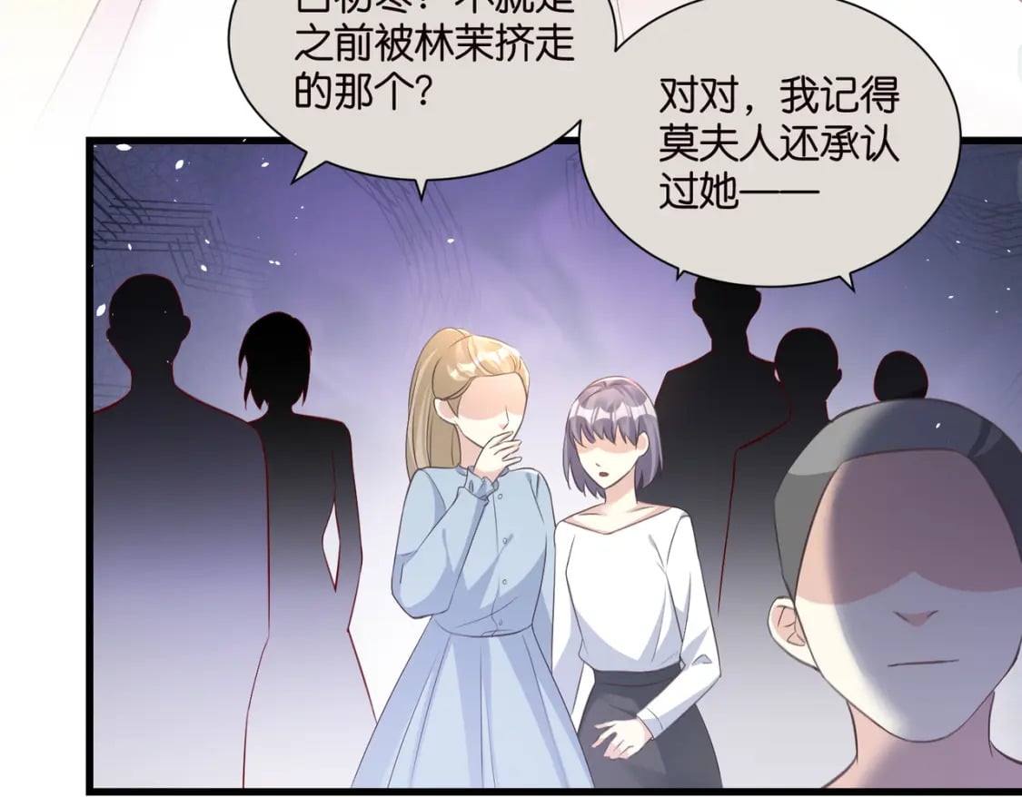 54 好戏开场64