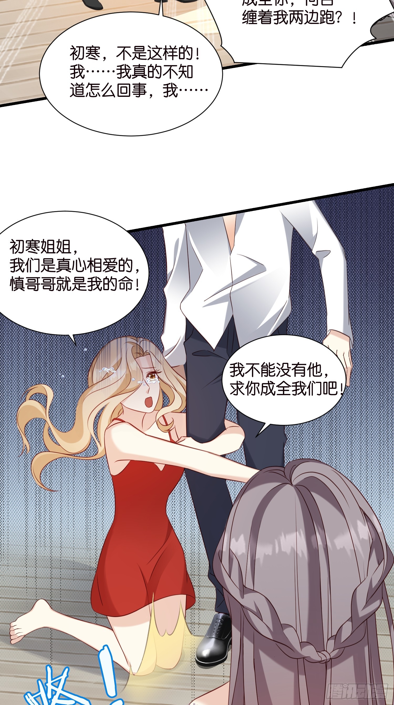 35 林茉的大招41