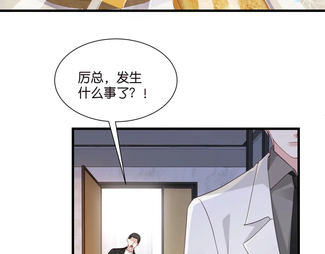 46 有变数？50
