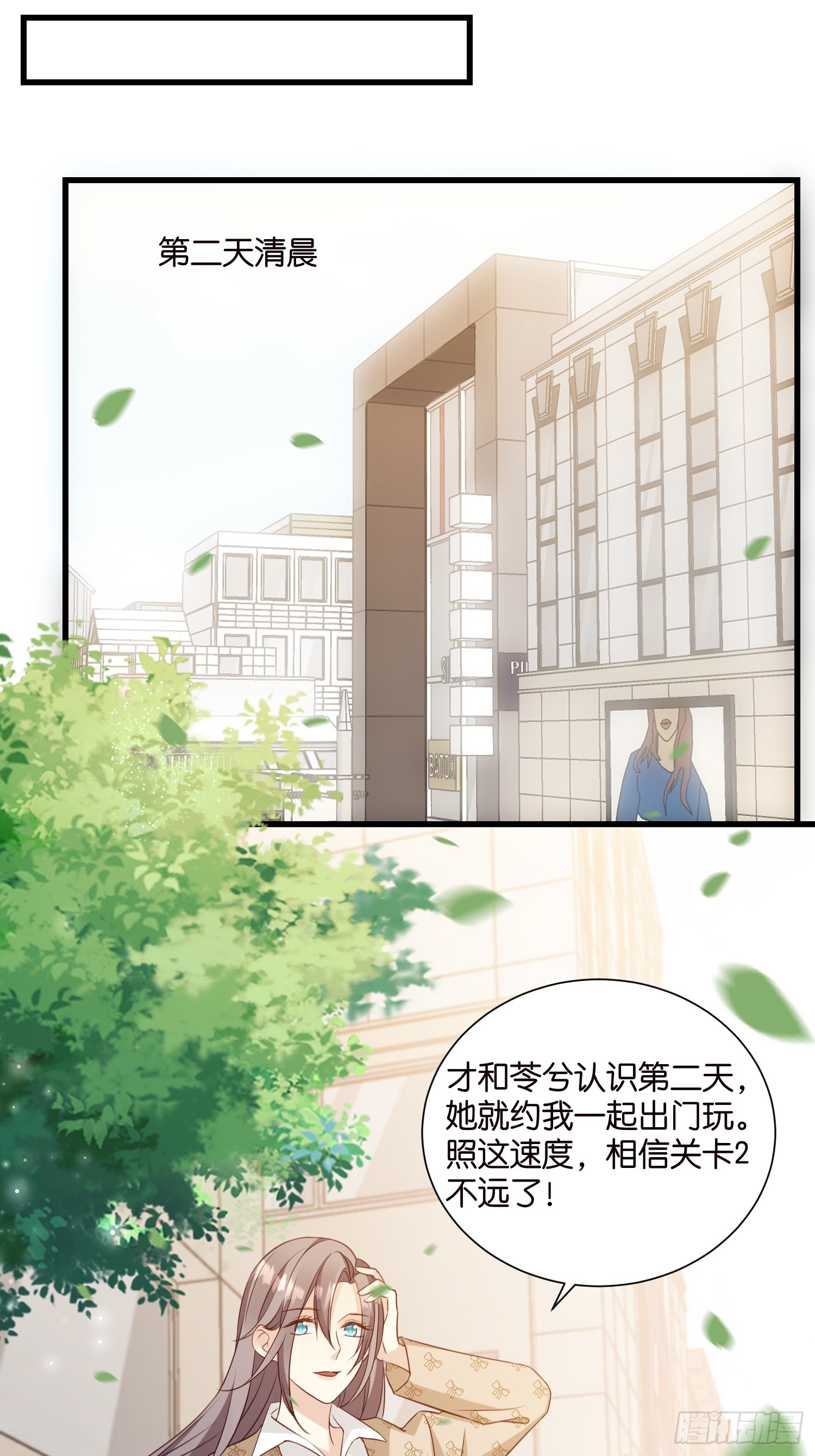 39 秦天河现身15