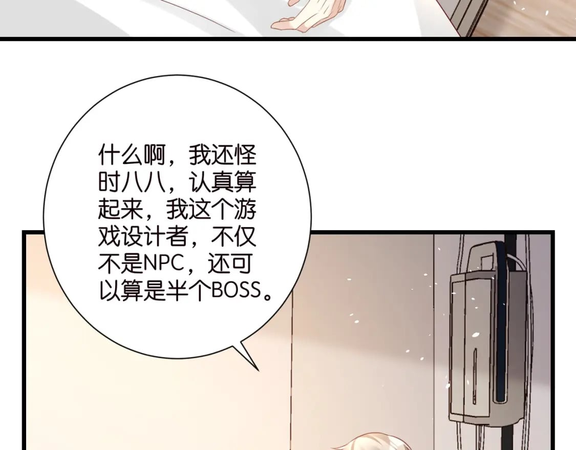 51 宋干觉醒44
