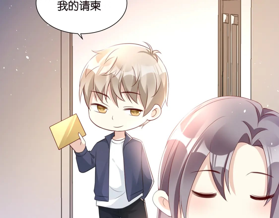 52 订婚宴35