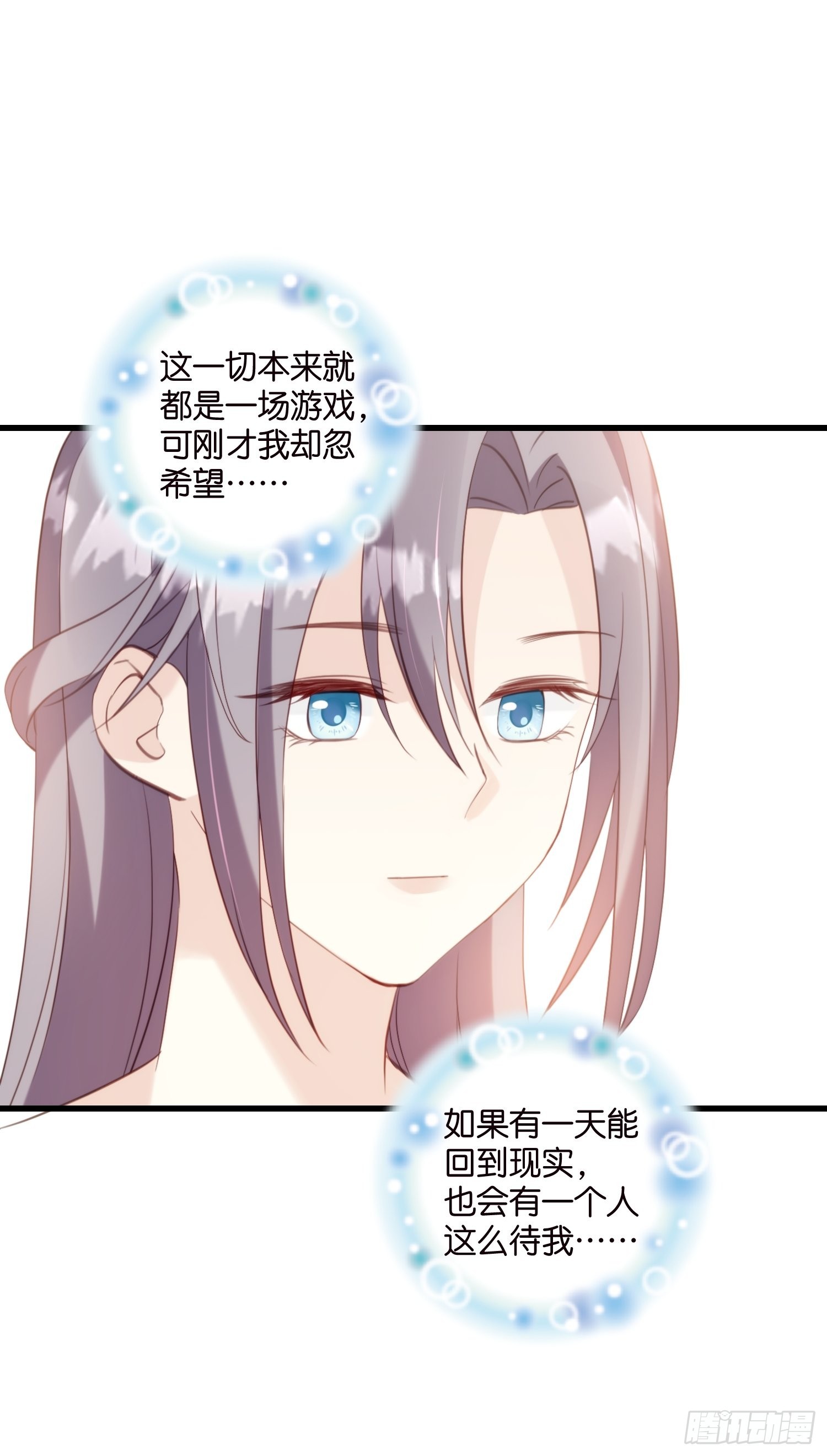 23 他一直在19