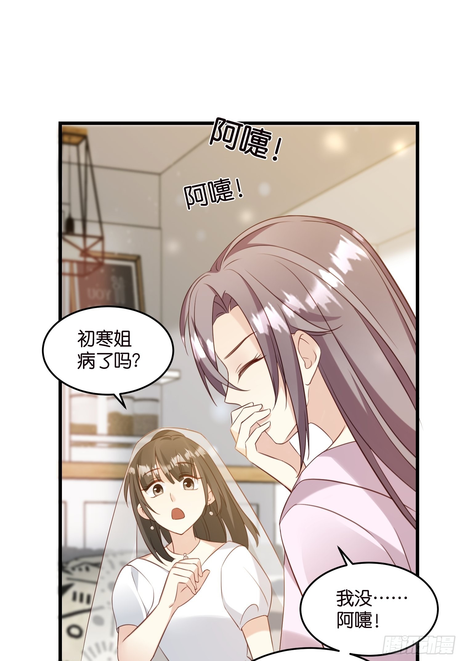 30 我好看吗？22