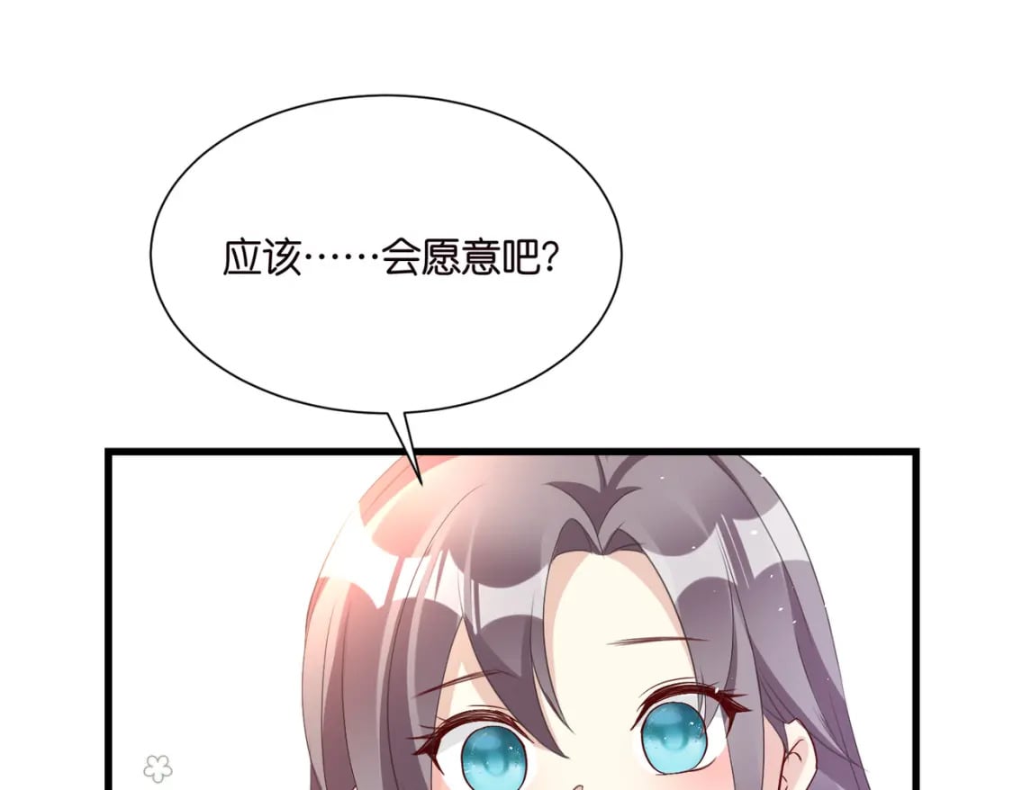 56 意志卡43
