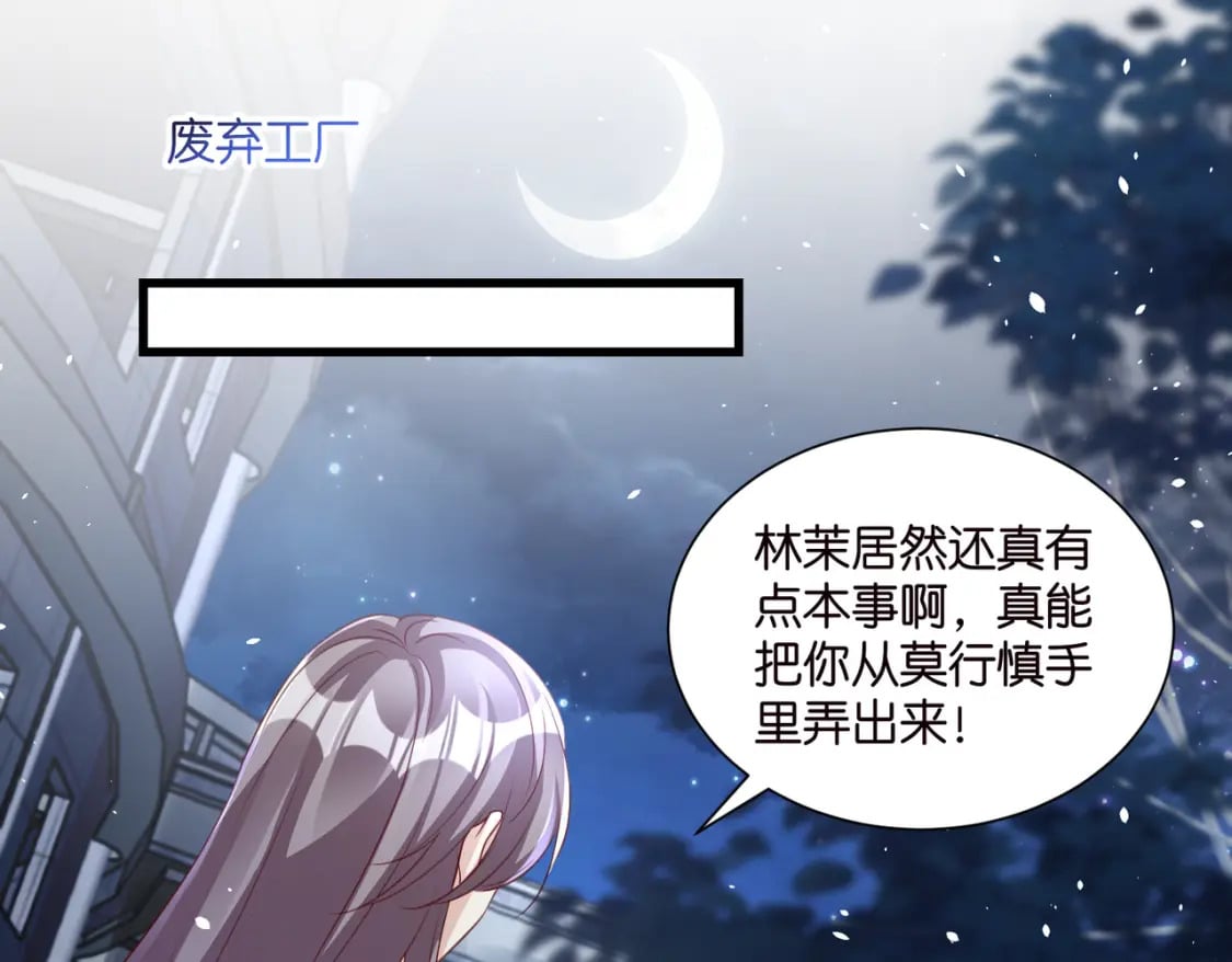 59 危机四伏0
