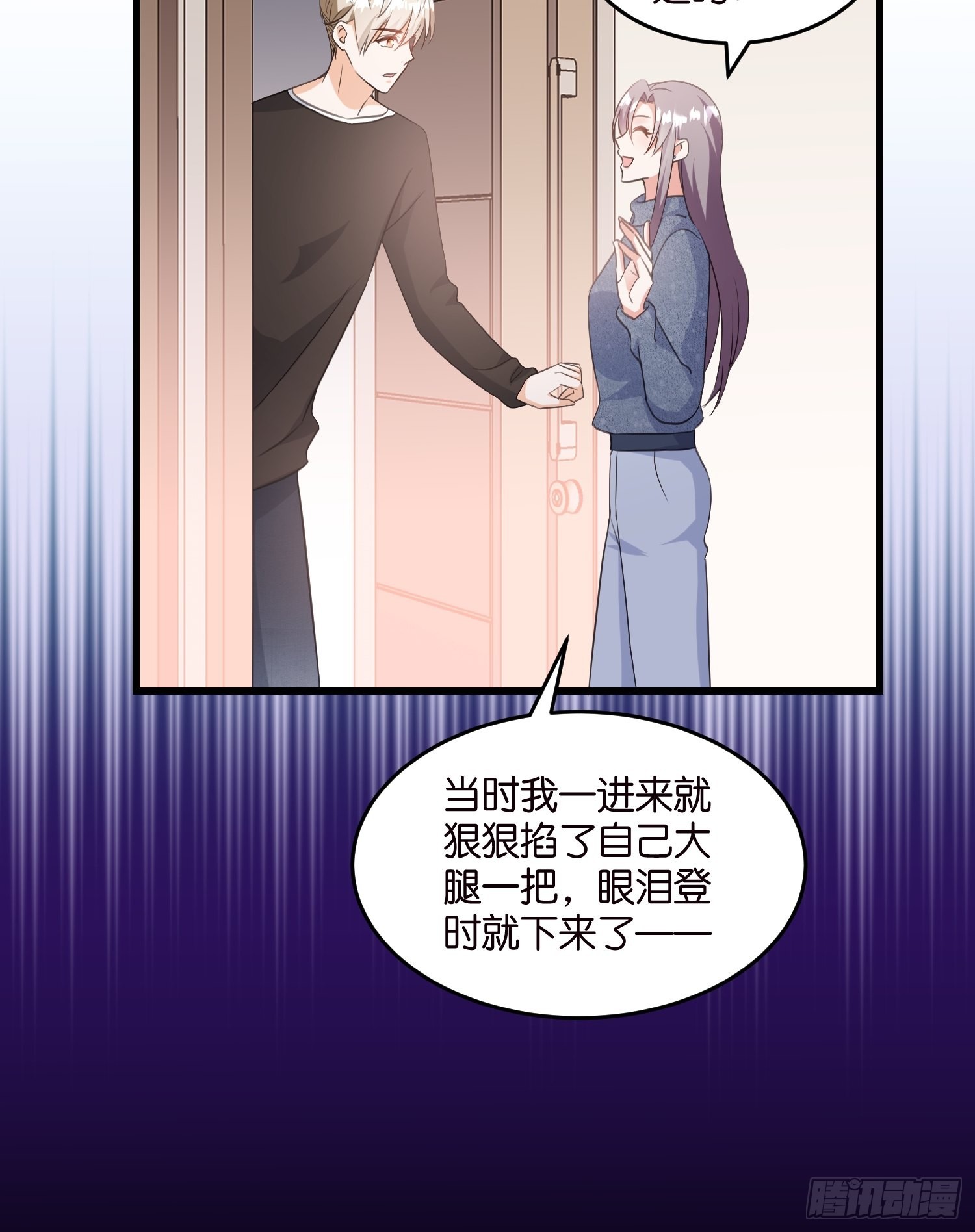 13 帮你擦药酒21
