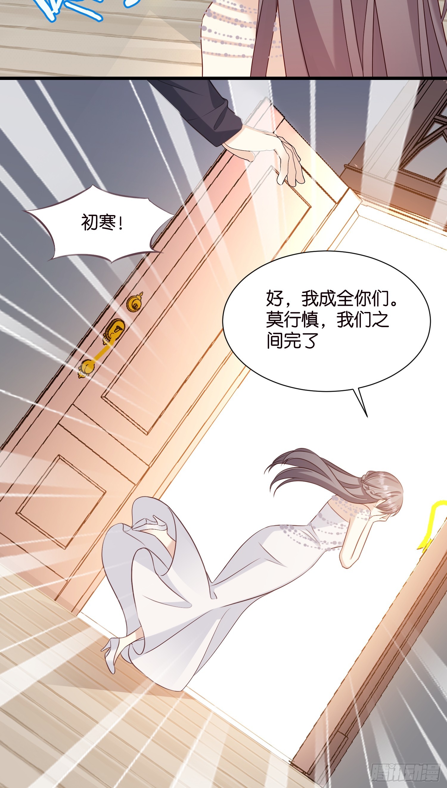 35 林茉的大招42