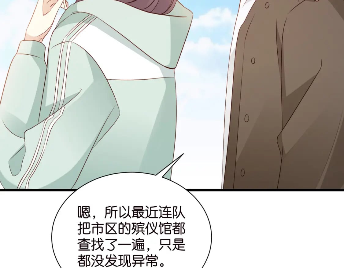 47 出门查案45