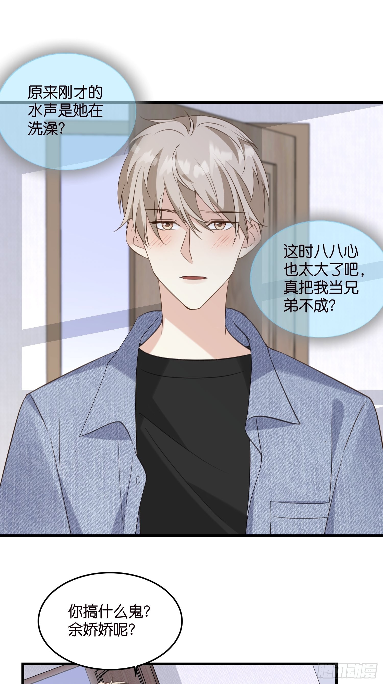 31 琼瑶男主宋干2
