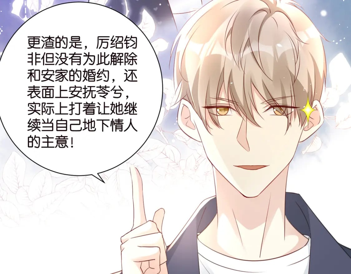 52 订婚宴14