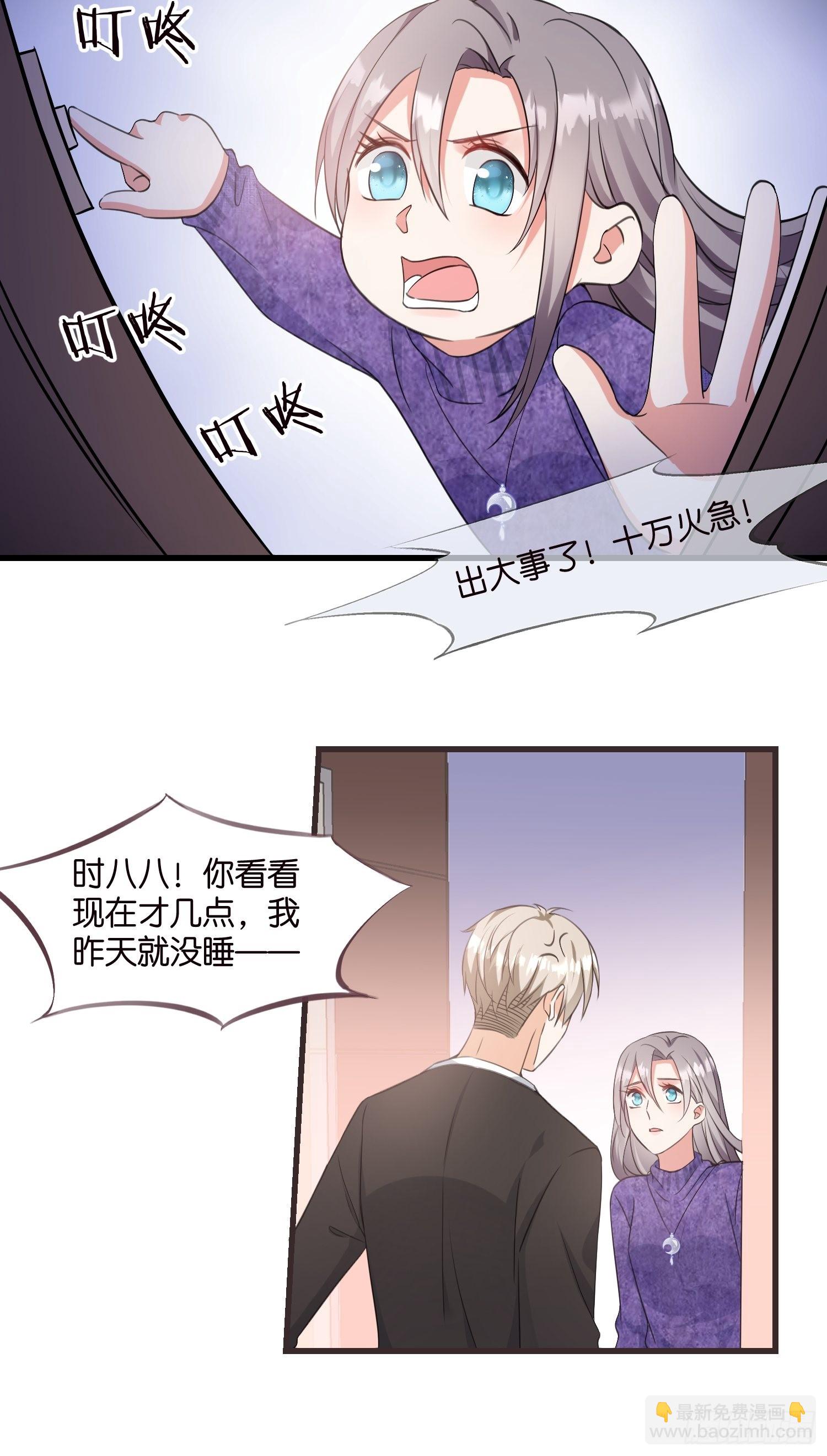 14 隐藏任务7
