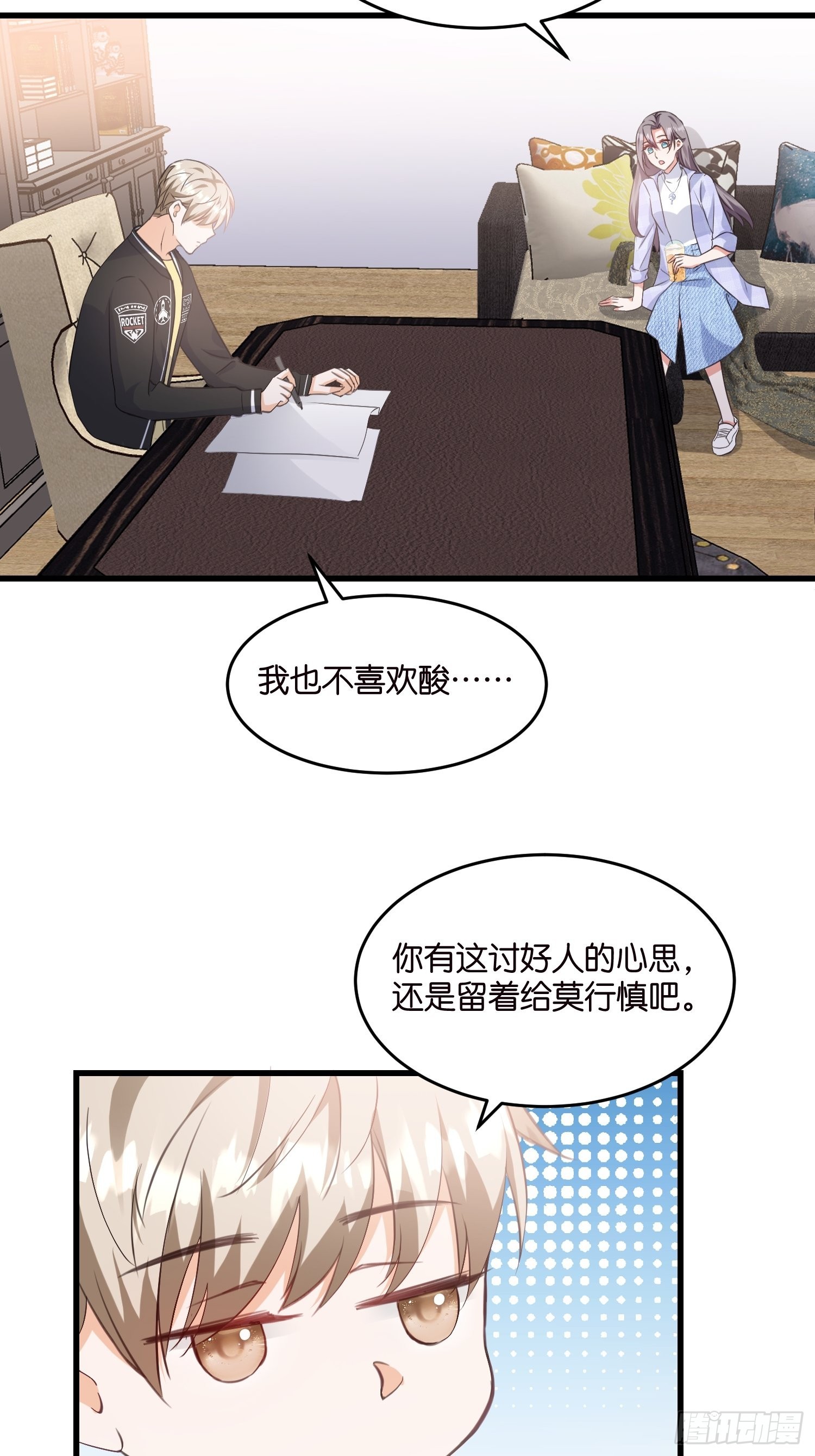 16 杀手出没15