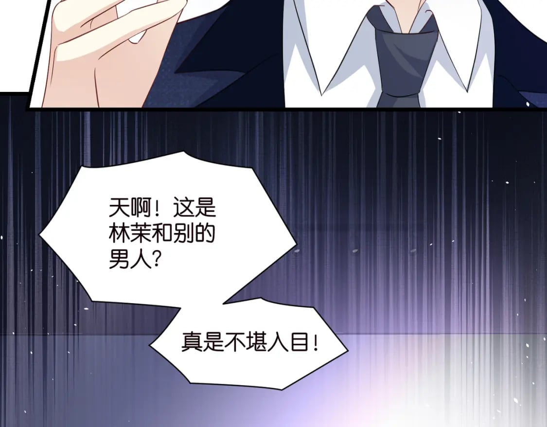 54 好戏开场79