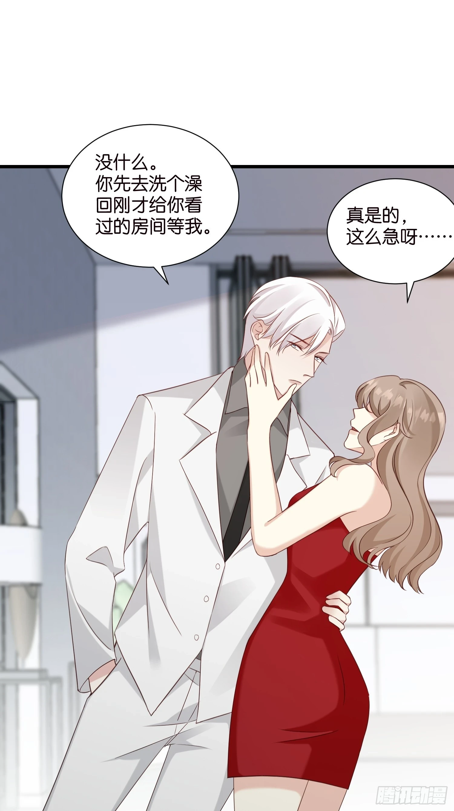 45 逃离14