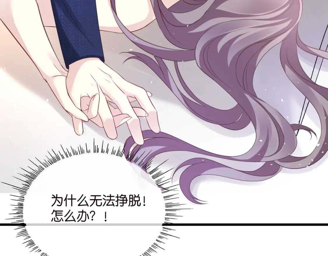 53 莫行慎黑化？52