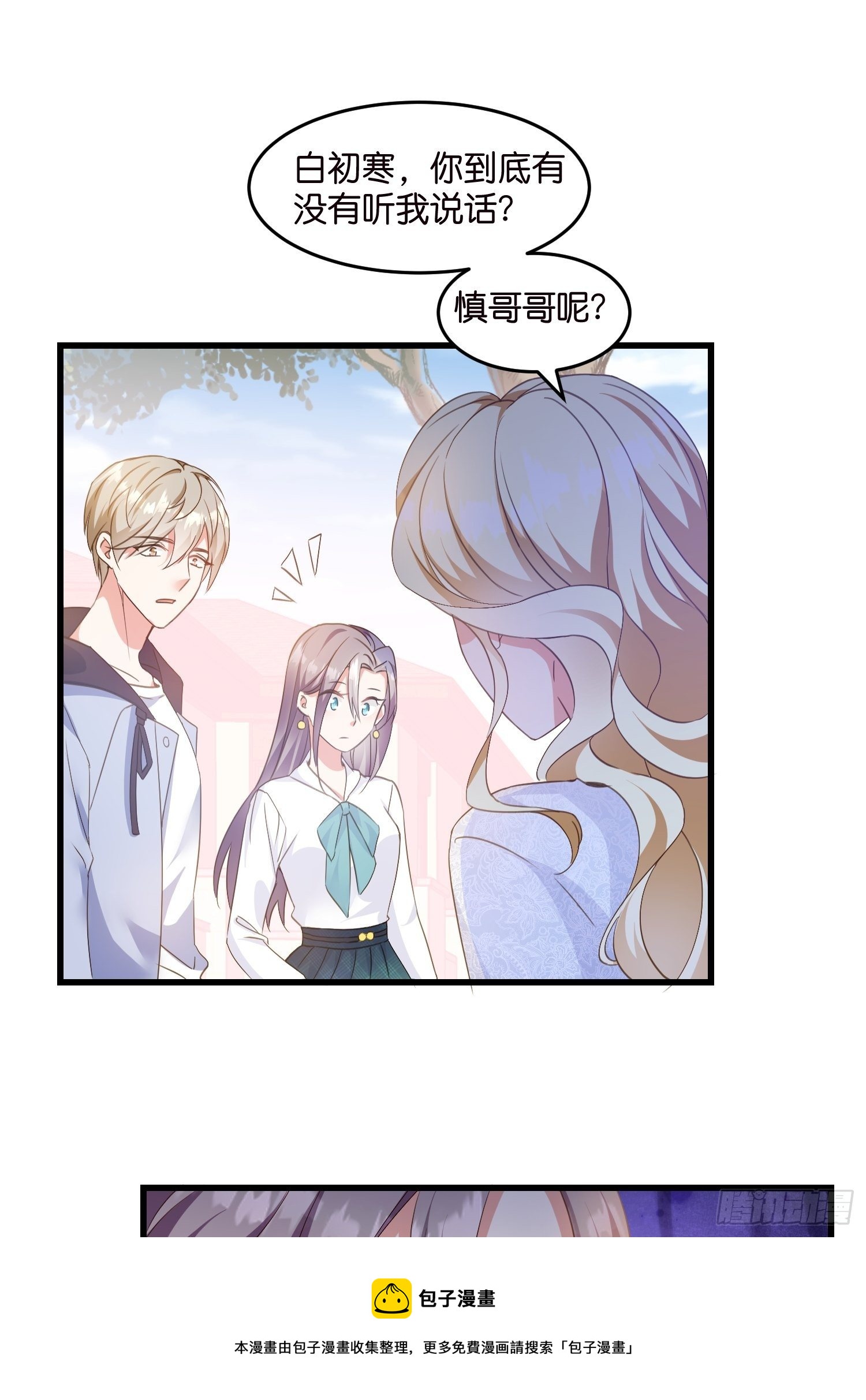 05 我的盟友24