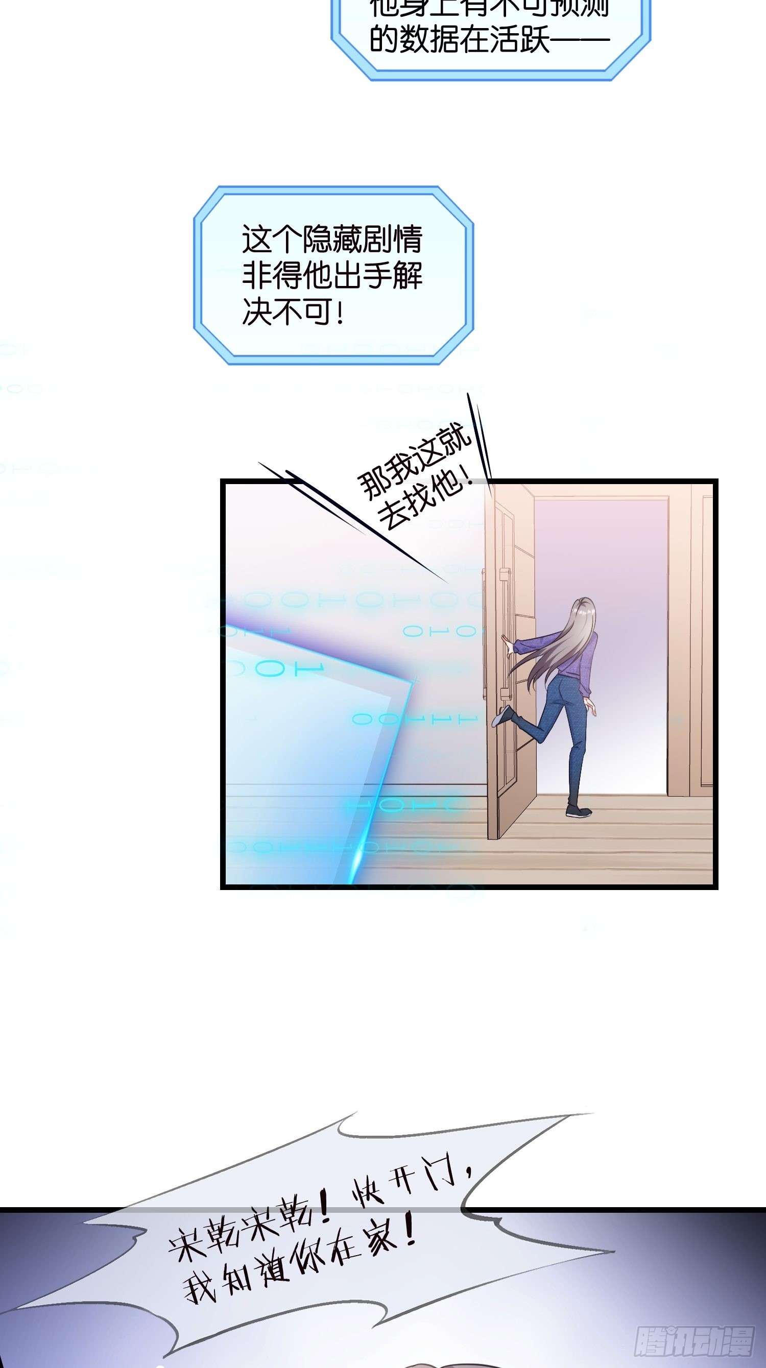 14 隐藏任务6